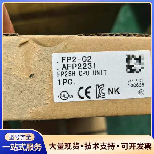 全新带装 松下FP2SH CPU单元 AFP2231 FP