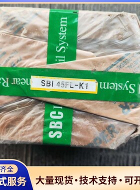 韩国SBI滑块 SBI45FL-K1 全新原装未拆封