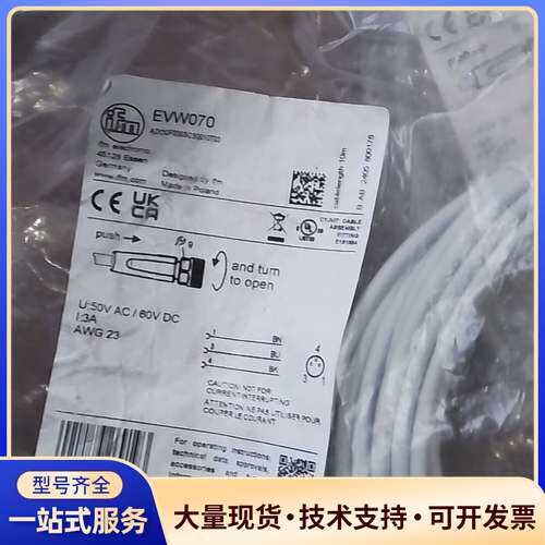 ⅰfm易福门 EVW070 全新有两条 气动元件