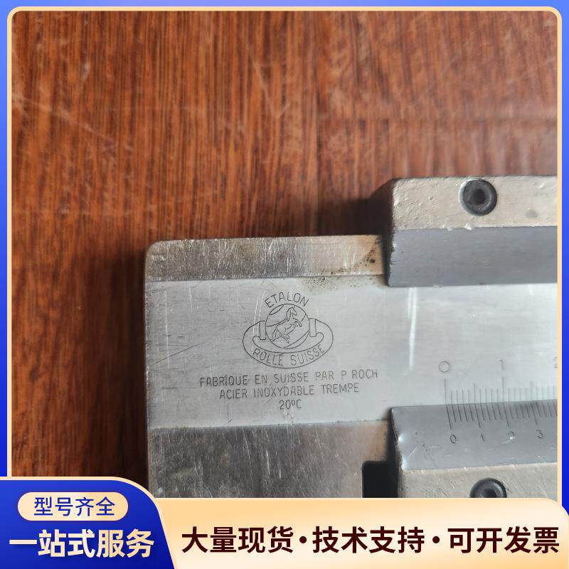 二手瑞士马牌1.25米大卡尺很少见收藏价值极高实物如图议价0