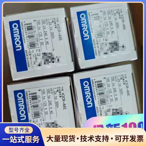 H3CR-A8E AC100-240/DC100-125