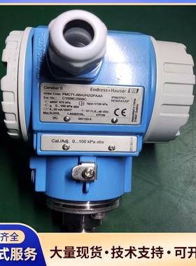 德国E+H压力变送器PMC71-ABA2H2GPAAA议价0