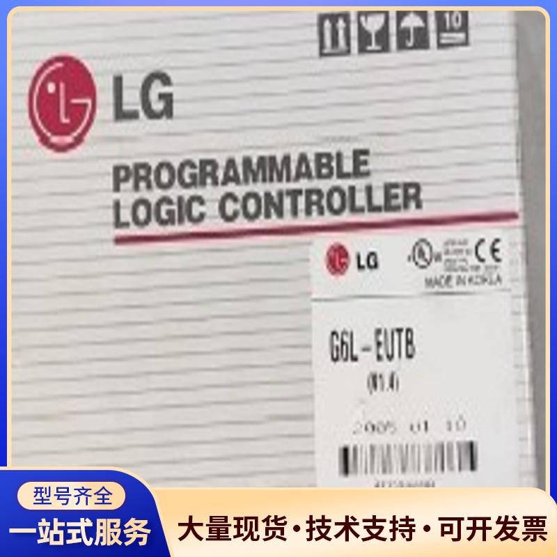 LS PLC模块G6L-EUTB G6L-CUEC G议价0