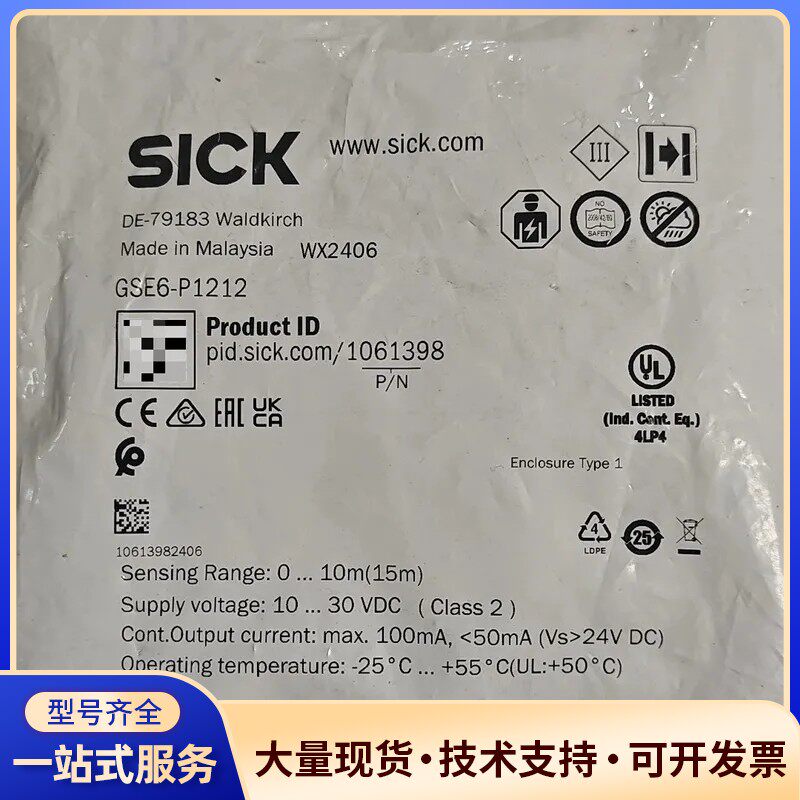 西克光电传感器GSE6-P1212，订货号1061398，数询价