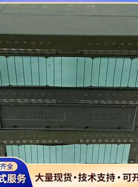 西门子S7-300系列PLC模块，型号6ES7 322-1H