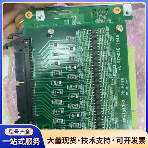 工机TOYOPUC全新TCU-6421，TP-4940-