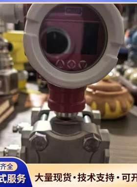 LEEG立格压力变送器 DMP305X-DST-S602DS