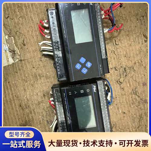 派诺多功能仪表 PLST71