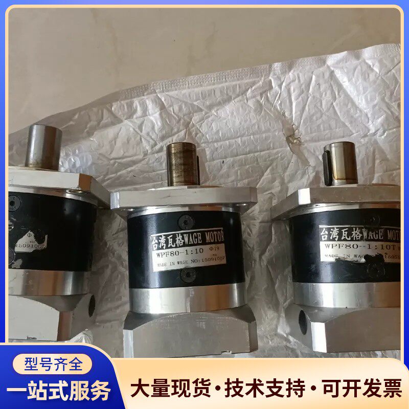 瓦格80减速机3台,精密行星减速机,750W伺服电机上拆下来询价