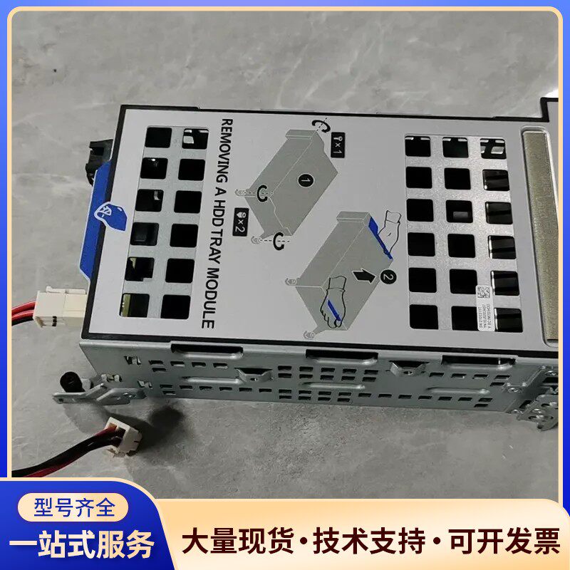 HUAWEI华为2288HV5后置3.5寸硬盘笼子套件 可扩