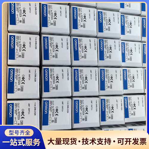 D4N-212H   欧姆龙全新原装安全限位开关，可替代D4