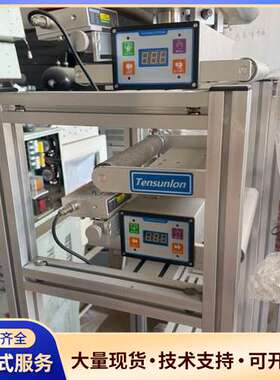 纠偏龙，纠偏器.宽幅300.8台.成色好.功能好.都是