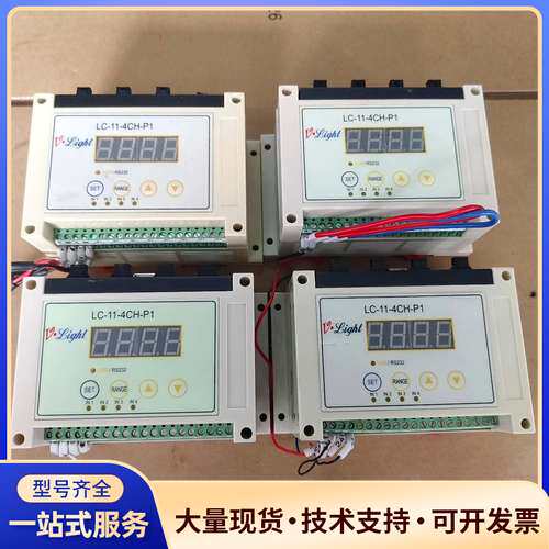 9新VLIGHT光源控制器 LC-11-4CH-P1  实物