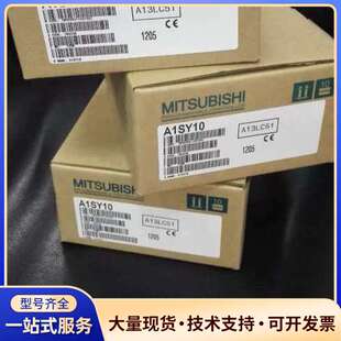 三菱#PLC 模块库存，质保一年，有技术支持售后无忧#M