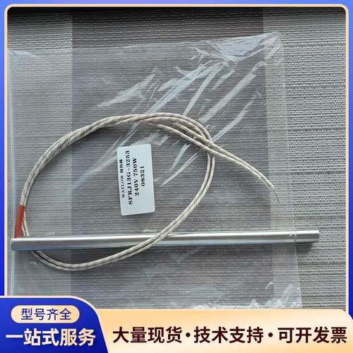 WATLOW 加热棒SFRJ13G-3253议价0