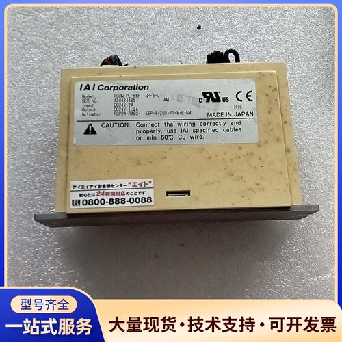 IAI RCP2W-RA6C-156F-4-20D-P1-8询价
