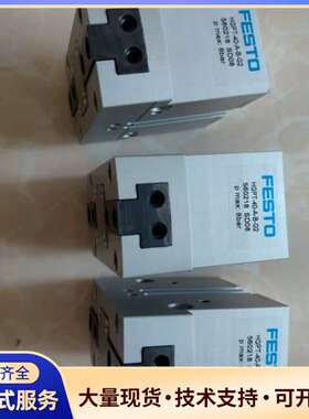 FESTO费斯托平行气爪 HGPT-40-A-B-G2 56