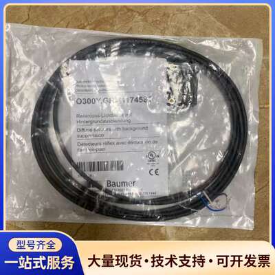 宝盟BAUMER全新原装正品O300Y.GR-1117458