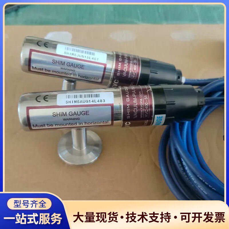 韩国KVC真空计SHIM GAUGE，型号SHIM5JUN1询价