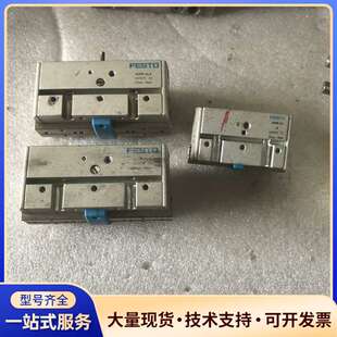 FESTO费斯托平行气缸气爪三个，型号：HGPP-16-A