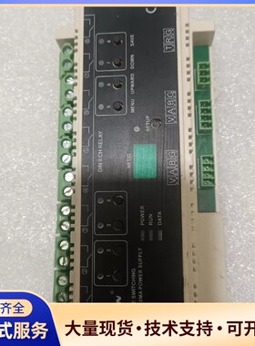 快思聪控制器 DIN-8SW8