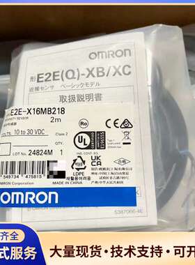 E2E-X16MB218 2M OMS 全新原装