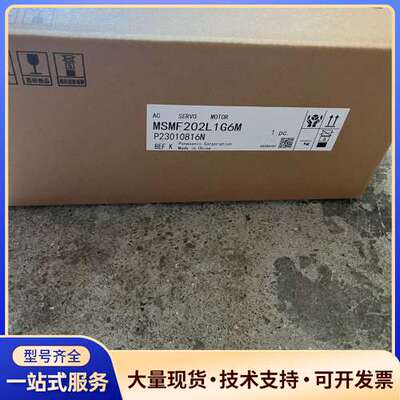 MSMF202L1G6M