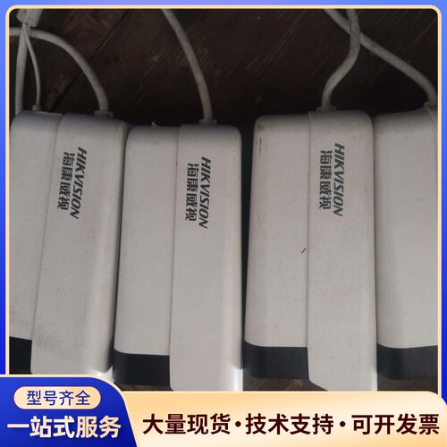 海康威视DS-IPC-K24HV2-LA网络摄像头，拆机件，询价