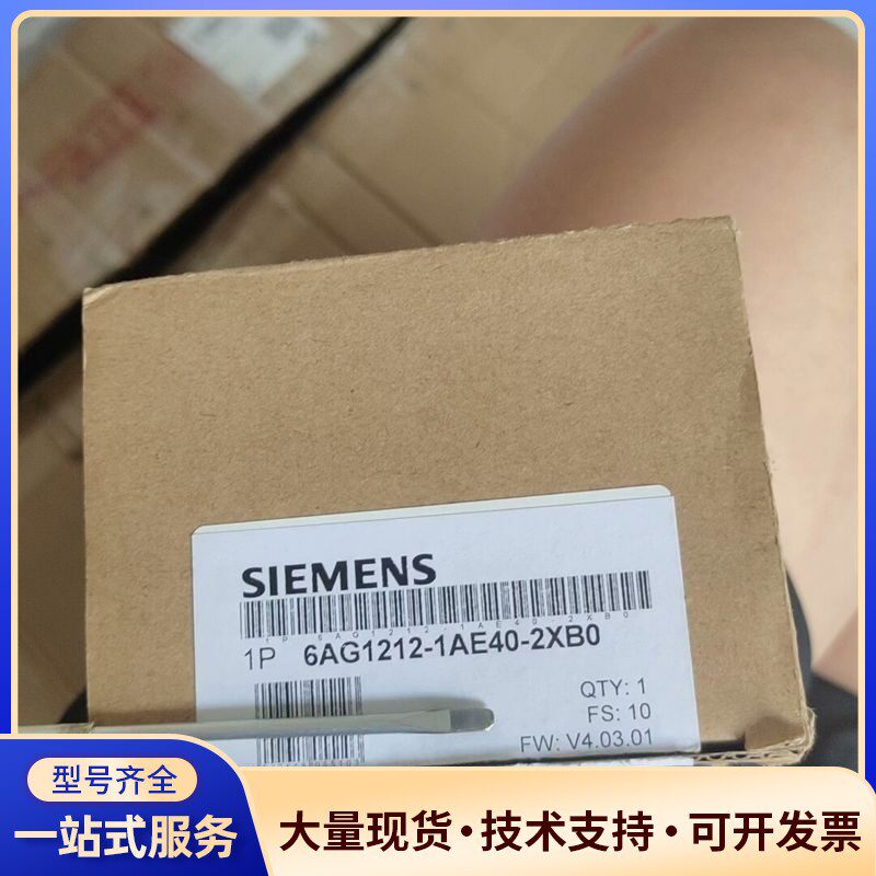 西门子S7-1200 PLC，型号6AG1212-1AE40