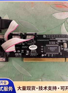 PI2NM9835X3C拆机卡一张   芯片型号MCS议价0