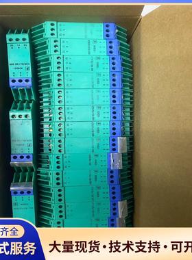 倍加福KHD3-ICR/Ex130 300安全栅，71议价0