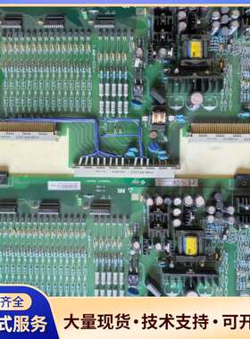 全新国电南自插件板2块，型号HSPWR01H，适用于RCS-