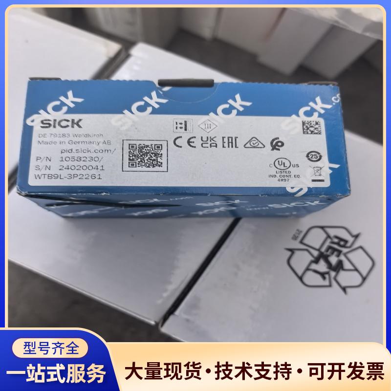 高价倍加福， 巴鲁夫， 劳易测 基恩士，议价0