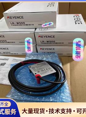 基恩士LR-W500LR-W500C白色颜色传感器色标议价0