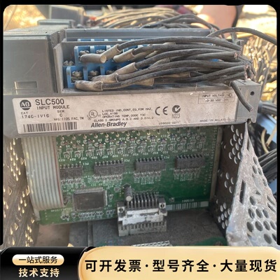 AB SLC500输入模块 174G-IV16询价