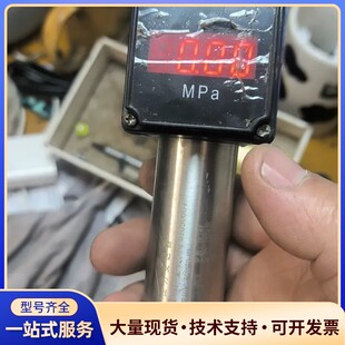 压力传感器上海虹天HT401c 0－1m询价 5G22E2－M3