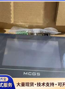 昆仑通态TPC4013Ed，带232和485接口，全新原装