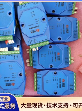 康耐德C2000 MD22，带网口 输出 入模块 开关，询价