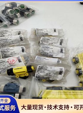 Brad WOODHEAD—DNAUX8000/400议价0