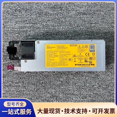 原装拆机 HP DL380G9 800W电源