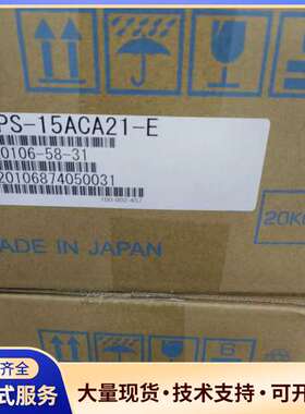 安川伺服电机SGMPS-15ACA21-E，实物拍摄，成色很