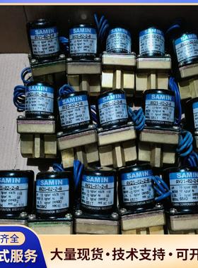 韩国SAMIN电磁阀AV21-02-2-A 110V 议价0