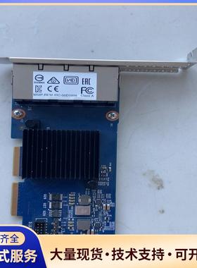 IBM 联想4口千兆网卡 FRU00JY932议价0