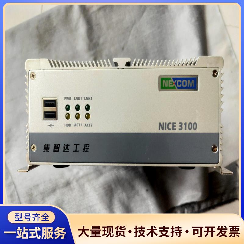 NEXCOM工控机NICR3100-C65，具体看下图议价0