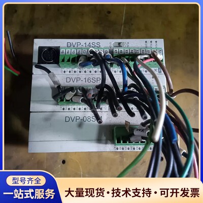 台达PLC控制器DVP-14SS11T2、DVP-16SP1询价