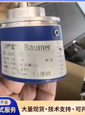 拆机风电滑环编码器，型号GM400，蓝色外壳，银色接头，带1