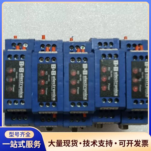 爱尔兰B+B工业串口转换器485LDRC9，RS-232转R