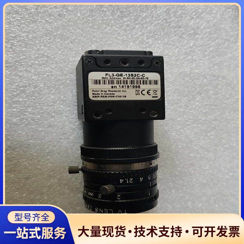 灰点工业FL3-GE-13S2C-C，加拿大原装POI议价0