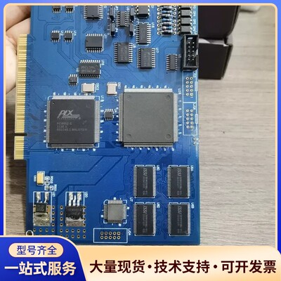 PCI9052G工控拆机板卡
