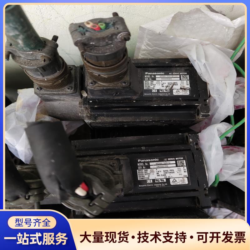 松下伺服电机，型号MSMA152A1C，1.5KW功率议价0